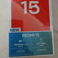 شیایومی Redmi 15 256 8 پلمپ