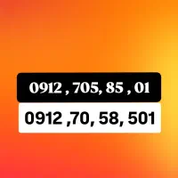 سیم کارت912کد7 رند آوایی به قیمت