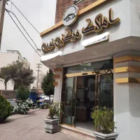 ۱۰۷متری/شاهد/سندآماده/املاک مرکزی نوری