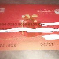 کیف پول با مدارک گم شده|اشیا|پاکدشت, پاکدشت (مامازند)|دیوار
