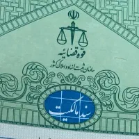 خدمات تخصصی حقوقی و حل و فصل امور املاک ورثه ای