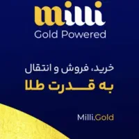 درآمد روزانه 500 تومان رایگان