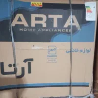 گاز طرح فر