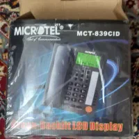 تلفن رومیزی|تلفن رومیزی|یزد, |دیوار