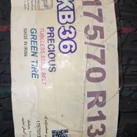 لاستیک وانت