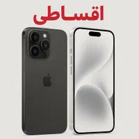 Iphone 16 Pro max *اقساطی*