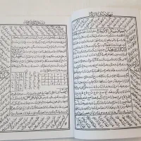 استخاره