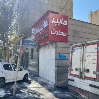 اجاره سوپر مارکت با تجهیزات کامل|اجارهٔ مغازه و غرفه|تهران, جوادیه تهرانپارس|دیوار