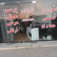 توری فنس حصاری|عمده‌فروشی|چهارباغ, |دیوار