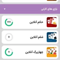 اکانت سوبرا با لول 191|کنسول، بازی ویدئویی و آنلاین|اصفهان, باتون|دیوار