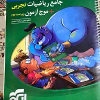 کتاب تست جامع|کتاب و مجله آموزشی|رودبار, |دیوار