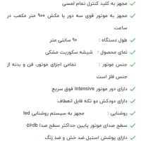 هود ایتالیایی مارک Master|هود|همدان, |دیوار