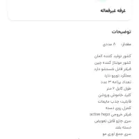 جاروبرقی وبخارشور وفرش شور آلمانی اصل|جاروبرقی، جارو شارژی، بخارشو|بندر ماهشهر, |دیوار