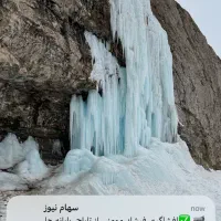 استخدام مدیر اجرایی برج منطقه ۲۲