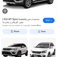 تحویل ۲هفته دیگهx22سفید صفر