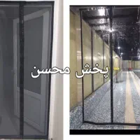 تولیدپردهای‌توری‌مغناطیسی طلقی (نایلونی)آهن ربایی*