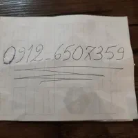 فروش سیم کارت ۰۹۱۲۶۵۰۷۳۵۹