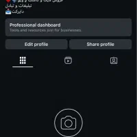 فروش پیج اینستاگرام