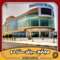 فروش مغازه در سیتی سنتر ۲ بالکن دار