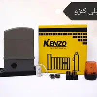 درب برقی، درب اتوماتیک کرکره، بازویی و ریلی|مصالح و تجهیزات ساختمان|شیراز, زند|دیوار