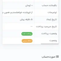 ماشین پشم چین دیوالت ابزار|ابزارآلات|پیرانشهر, |دیوار