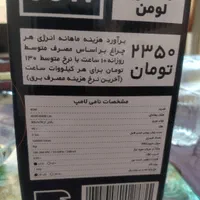 چراغ ریلی ۶۰ وات اکووات اکبند|لامپ و چراغ|تهران, اکباتان|دیوار