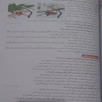 کتاب تست جغرافیا انسانی دوازدهم|کتاب و مجله آموزشی|شاهین‌شهر, گزبرخوار|دیوار