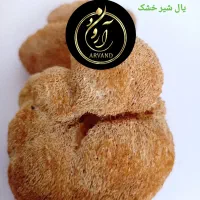 دمان استرس و افسردگی