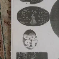 جزوه علوم تجربی هفتم