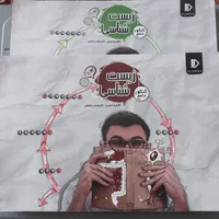بسته جامع معلم خصوصی پرش