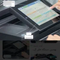 خانم مجرد ترجیحارشته کامپیوتر و دستگاه کپی