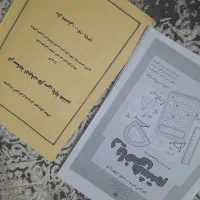 کتاب کمک درسی هشتم|کتاب و مجله آموزشی|اهواز, کوی مهدیس|دیوار