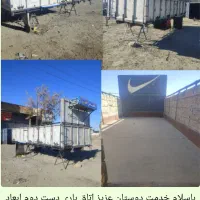 اتاق سازی آتیه سازان