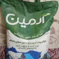 برنج پاکستانی آرمین