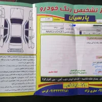 سمندef7مدل91دوگانه کارخانه|خودرو سواری و وانت|اصفهان, کشاورزی|دیوار