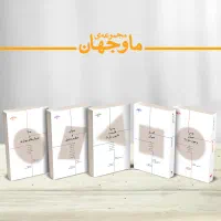فروش کتاب های انتشارات پارسیک|کتاب و مجله آموزشی|تهران, باغ فیض|دیوار