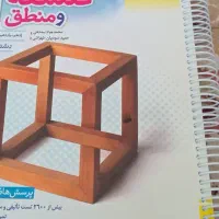 کتاب تست خیلی سبز کنکور