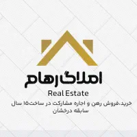 ۶۳ متر طبقه اول دو خوابه (پارکینگ اصلی)