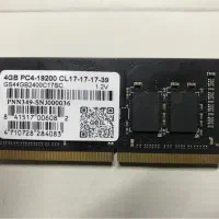 رم لپ تاپ 4 گیگ DDR4