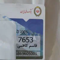 کارت بانکی پیدا شده
