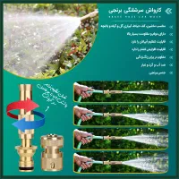 کارواش سر شیلنگی ( ماشینتو بشور )|لوازم نظافت|تهران, ارم|دیوار