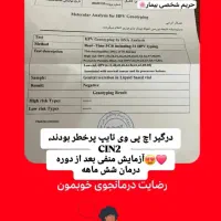 درمان ریشه ای زگیل و تبخال به صورت گیاهی|آرایشی، بهداشتی، درمانی|ساری, |دیوار