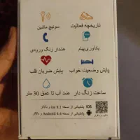 ریموت ساعت مچی ایکس 55 فروشی|لوازم جانبی موبایل و تبلت|شهرکرد, |دیوار