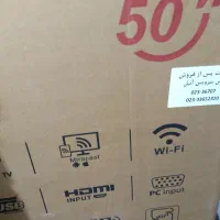 تلویزیون 50 اینچ اینتر ناسیونال آنیل