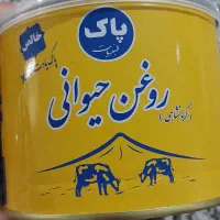 روغن حیوانی پاک|خوردنی و آشامیدنی|شیراز, میانرود|دیوار