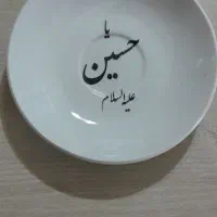 ظروف آشپزخانه همگی ۲۰۰ تومن|ظروف سرو و پذیرایی|تهران, خلیج فارس|دیوار