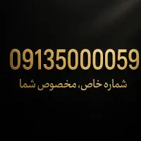 0913.5000059
