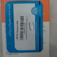هارد اکسترنال وسترن دیجیتال WD|قطعات و لوازم جانبی رایانه|اصفهان, باغ زیار|دیوار