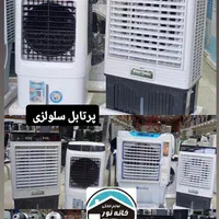 پرتابل سلولزی کولر آبی مدیاMedia34000گارانتی ارسال|کولر آبی|مشهد, شهید آوینی|دیوار