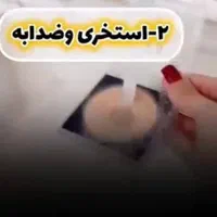 پنکک لاکچری کوین فرانسه|آرایشی، بهداشتی، درمانی|سنندج, |دیوار